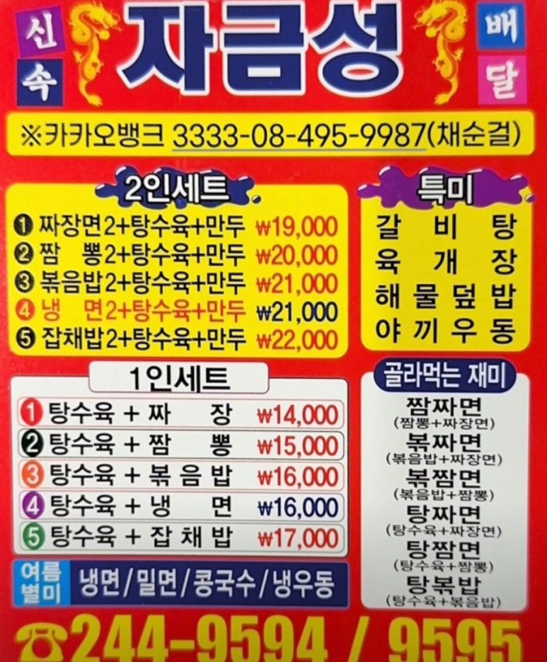 자금성 사진