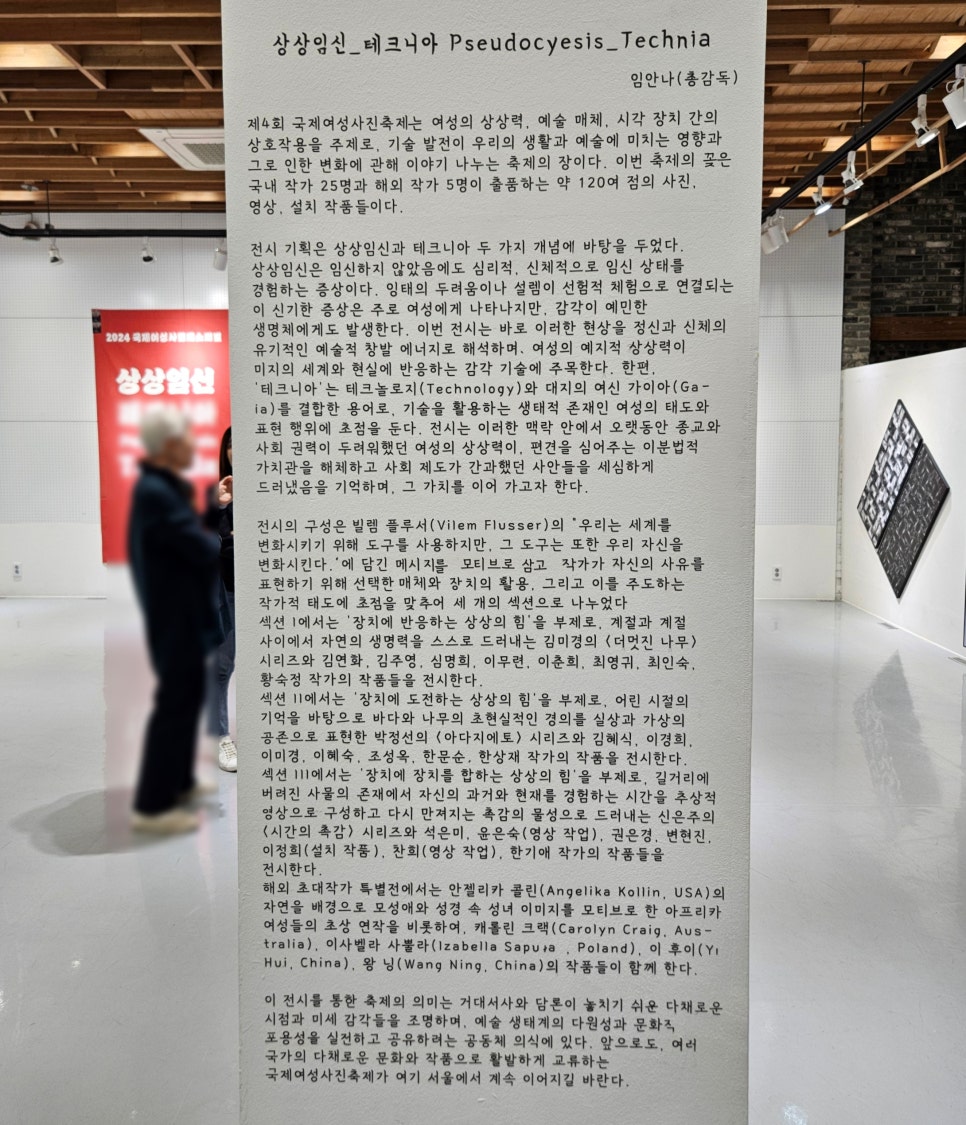 테크니아주 이미지