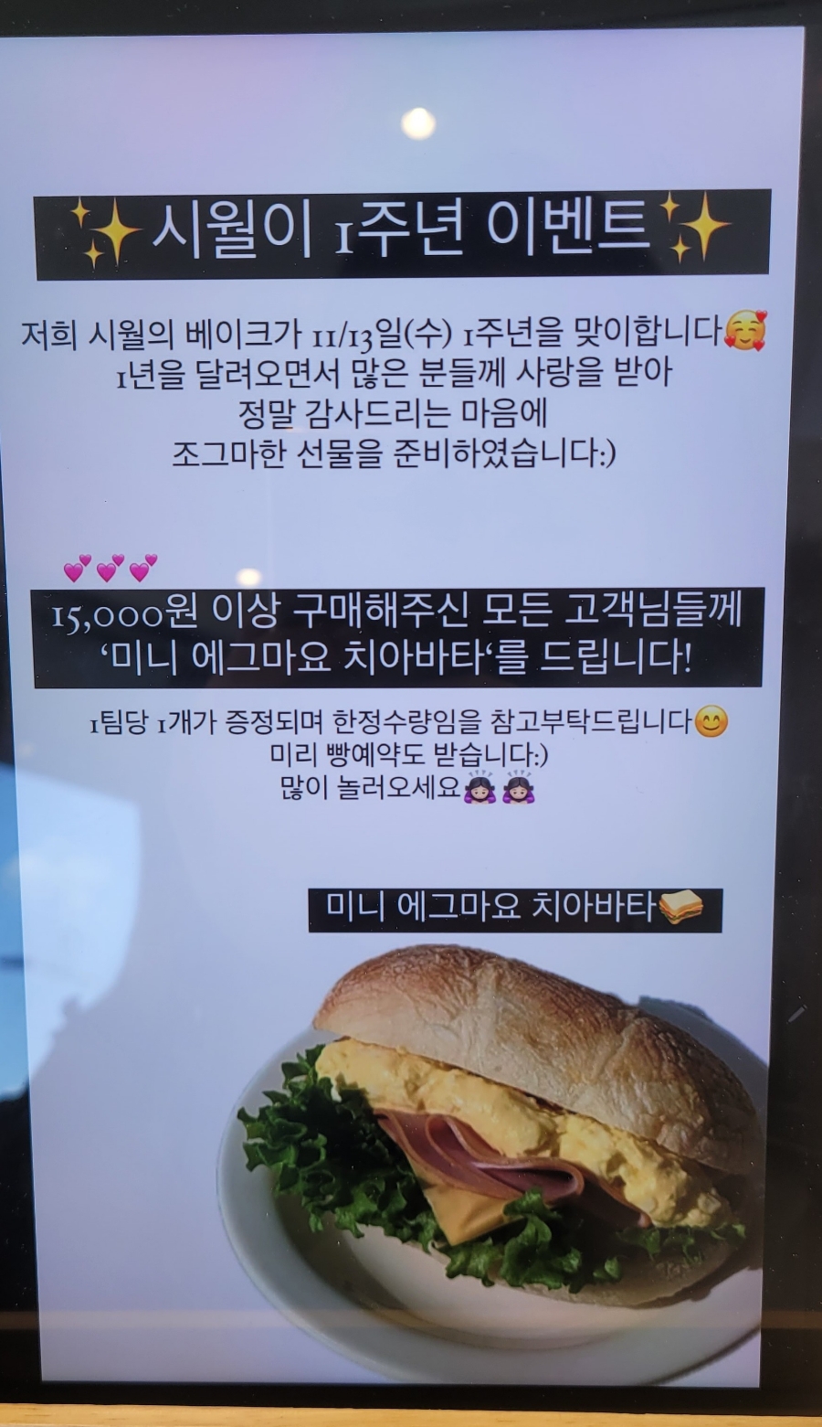 카페시월 이미지