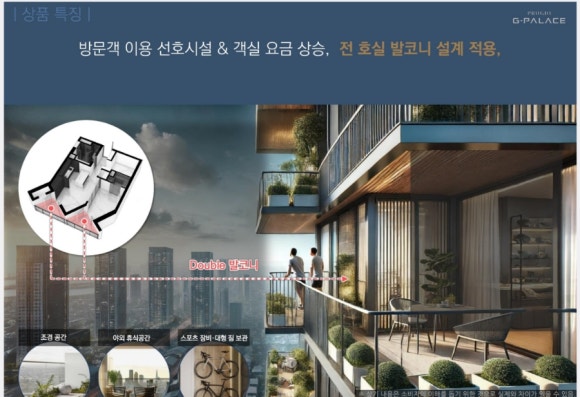 세운인테리어 이미지