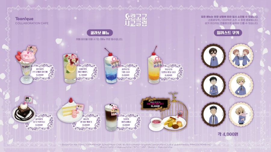 카페11월 이미지