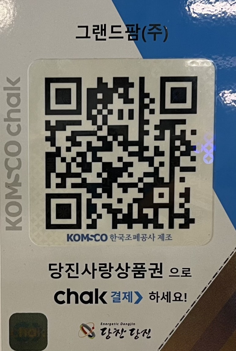 그랜드팜 한우꽃 이미지