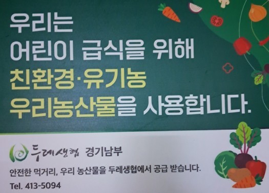 키즈웰어린이집 이미지