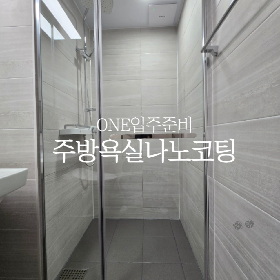 나노텐 이미지