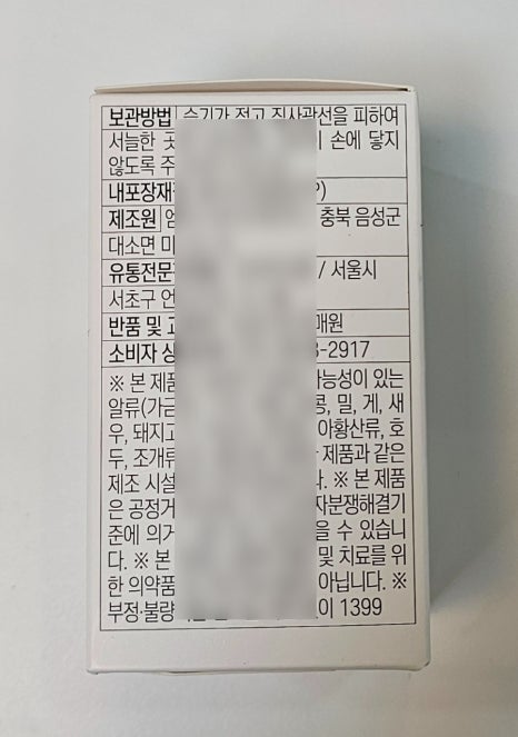 파파비오랩 이미지