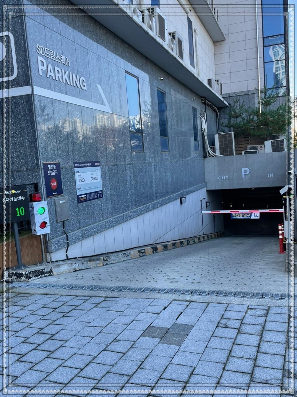 초록마을옥정 이미지