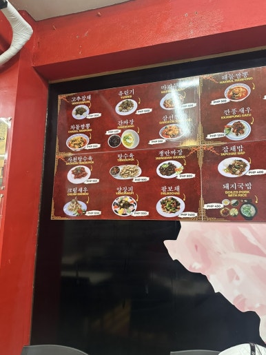 삼삼반점 이미지