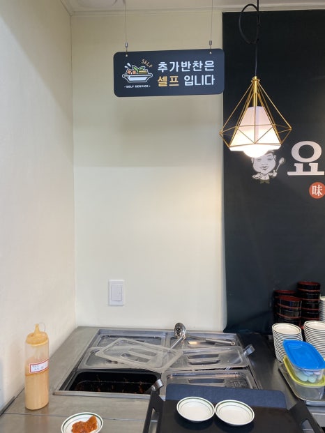 요달의찜닭제주 이미지