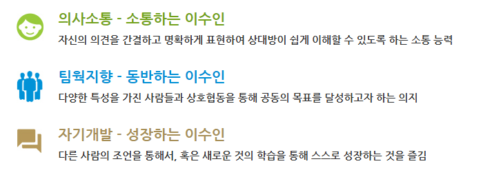 이수건설(주) 이미지