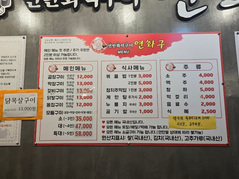 연화구 이미지