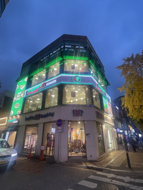 프레퍼스다이어트푸드 회기점 이미지