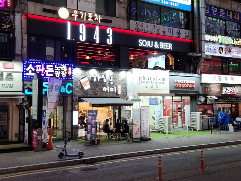 1943 이미지