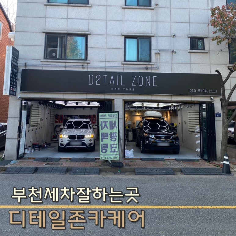 존카케어 이미지