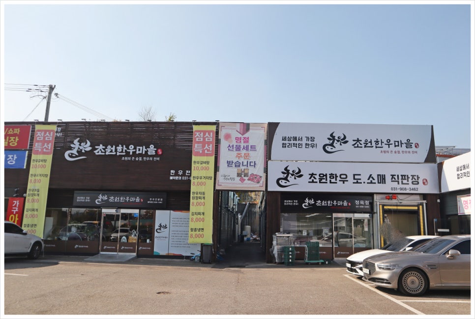 초원주유소 이미지