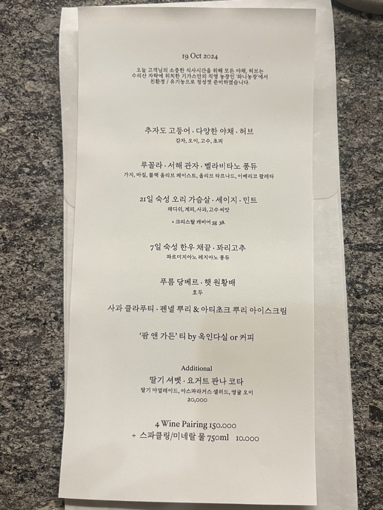 와니코스 이미지
