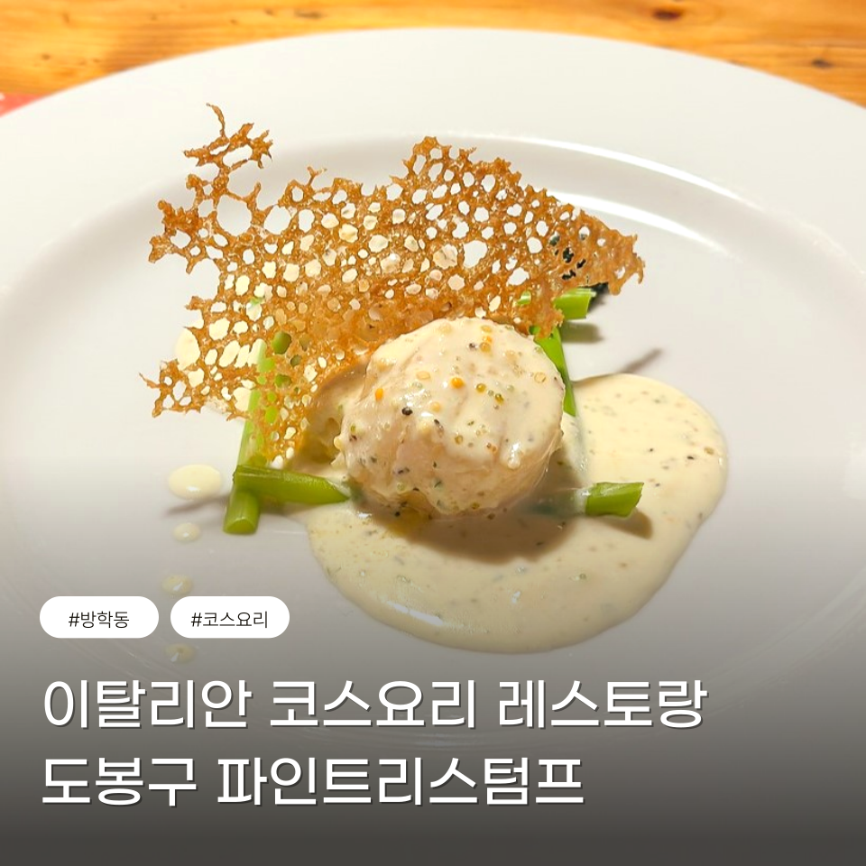 스텀프서울 이미지