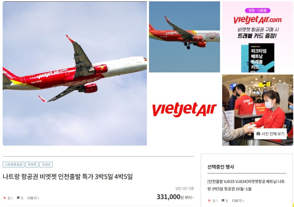 위탁우기 이미지