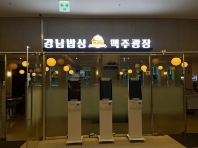 디엠건축사사무소 이미지