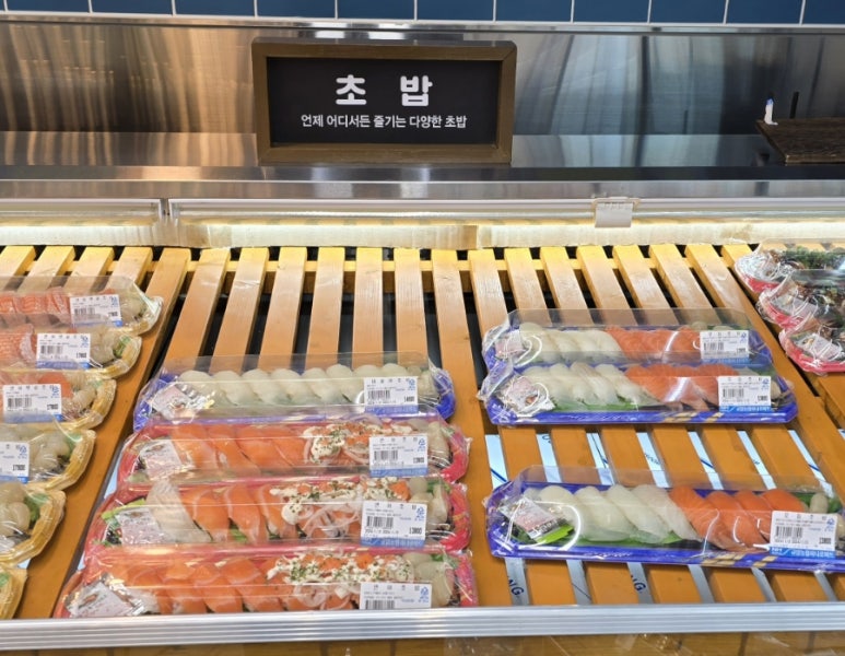 규암농협 하나로마트 이미지