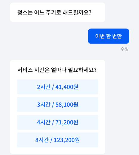 미소도우미 이미지