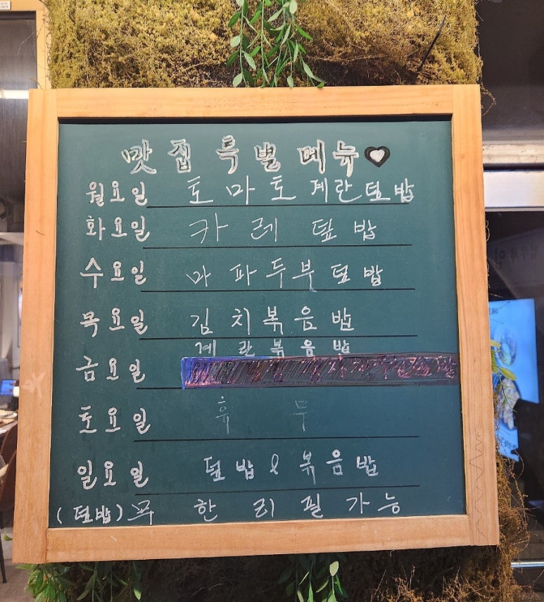 카츠야미(영등포점) 이미지
