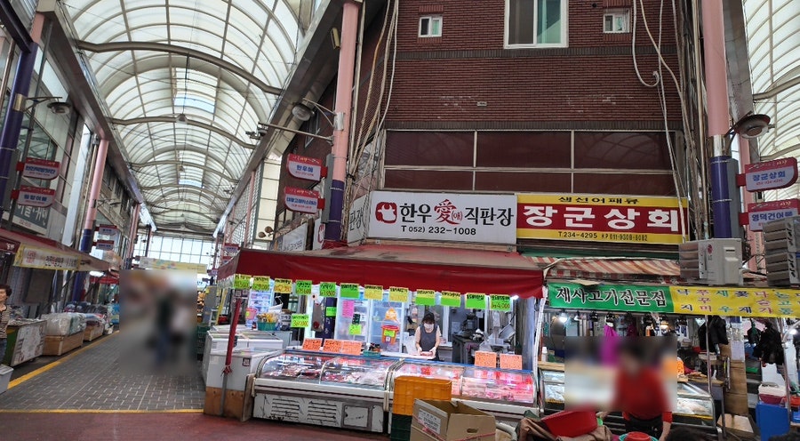 한우애직판장 이미지
