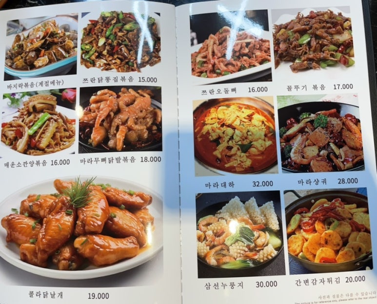 소용반점 이미지