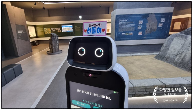 선돌밧데리 이미지