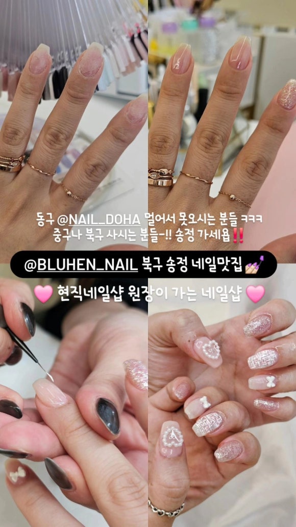 블리엔네일 이미지