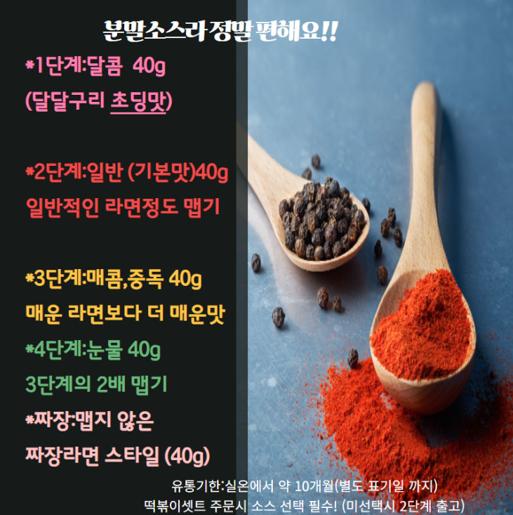 언니네떡볶이 이미지