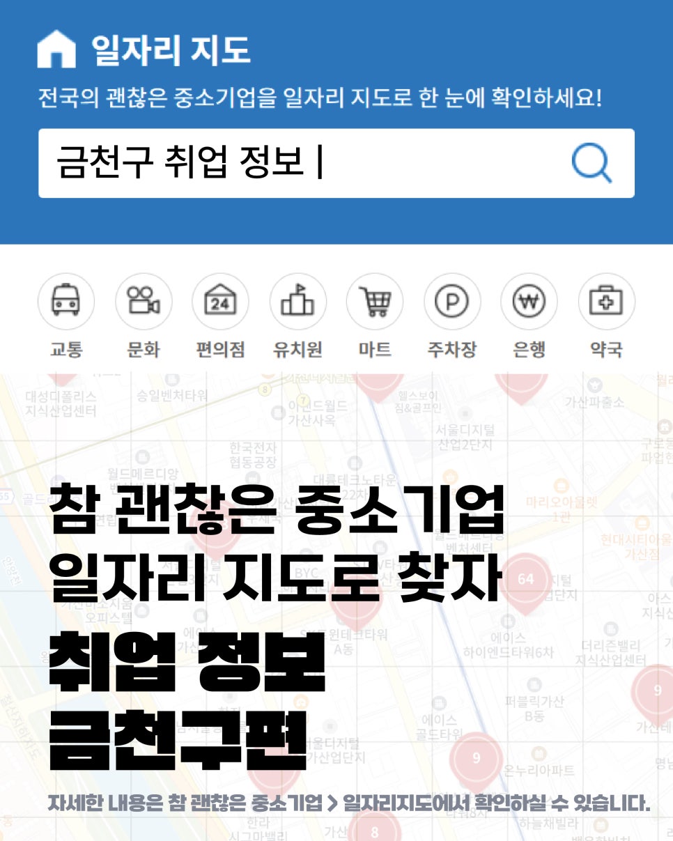 인테크컨설팅 이미지