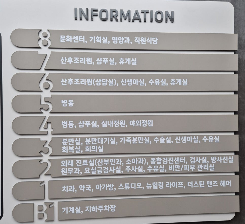 한나여성의원 이미지