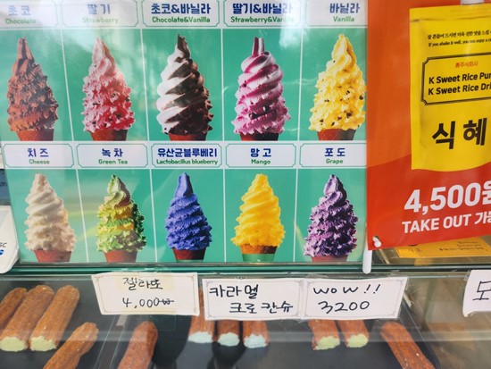 슈베이커리 이미지