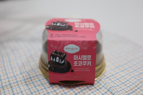 GS25 세종마을 이미지