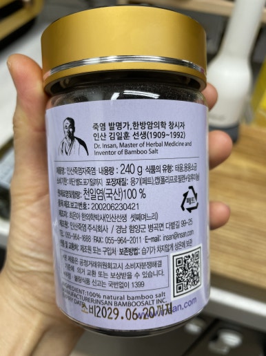 서하유통 이미지