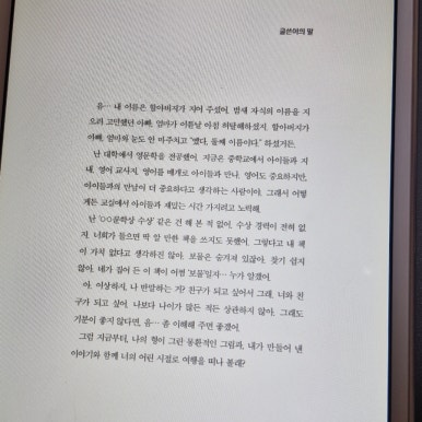 쉼표와느낌표 이미지