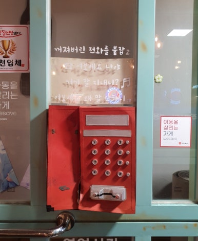 얼맥당천안두정점 이미지