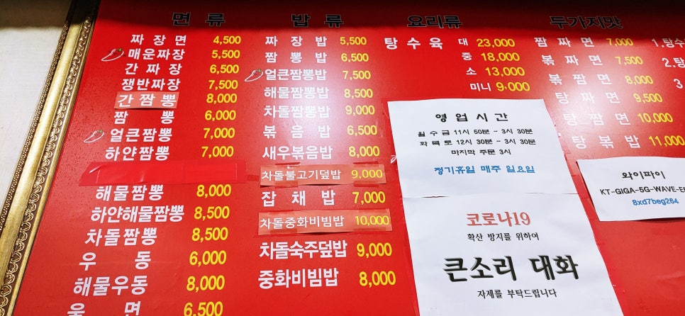 용해루 이미지