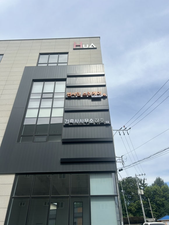 간판스케치 이미지