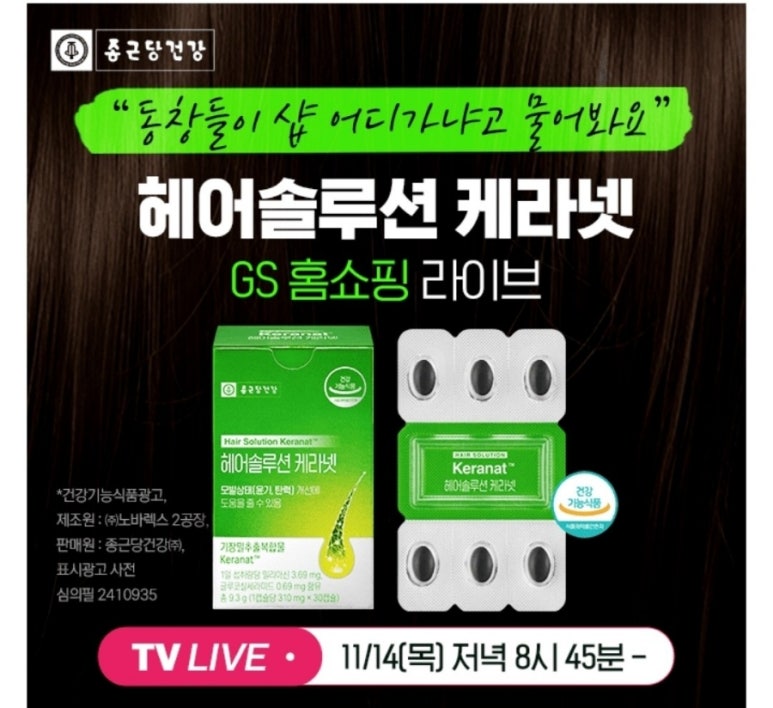 케라헤어 이미지