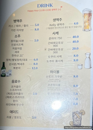 바다마을시장초밥 이미지