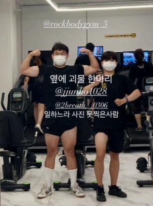 락바디짐 이미지