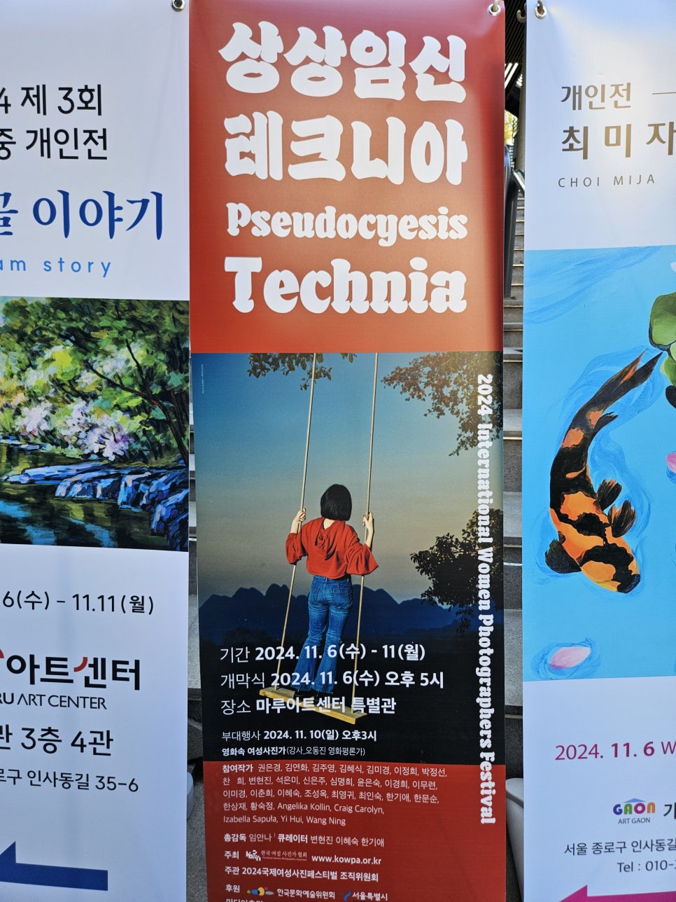테크니아주 이미지