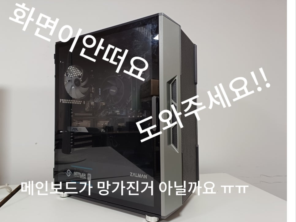 컴퓨터할인매장 이미지