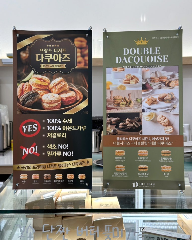카페너틀리호밀호두루원시티점 이미지