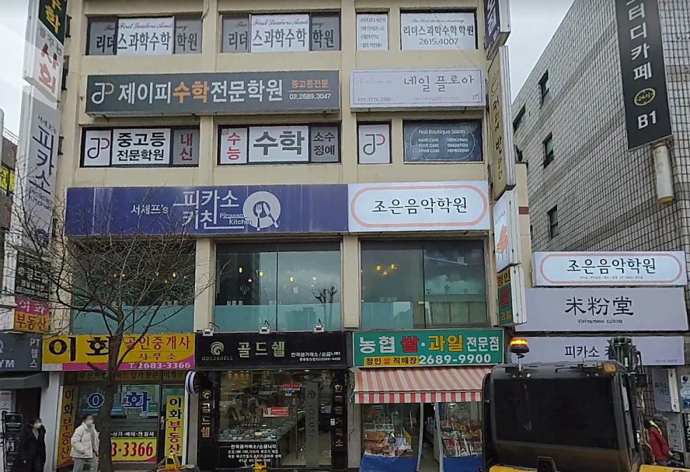조은음악학원 이미지