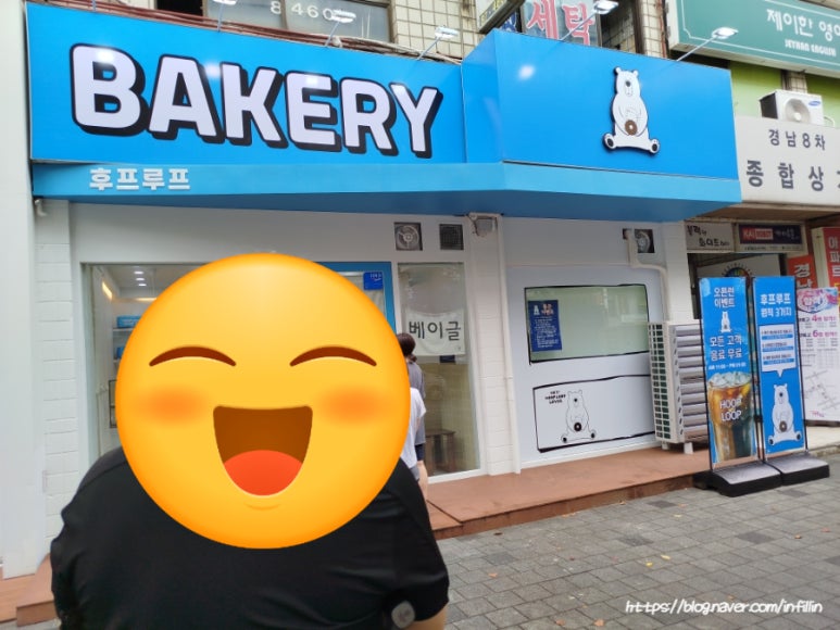 후프루프 이미지