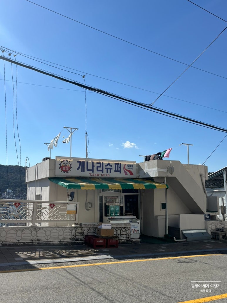 카레식당무사코 이미지