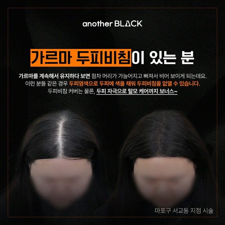 어나더뷰티 이미지
