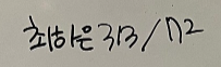 크로스핏간지 이미지